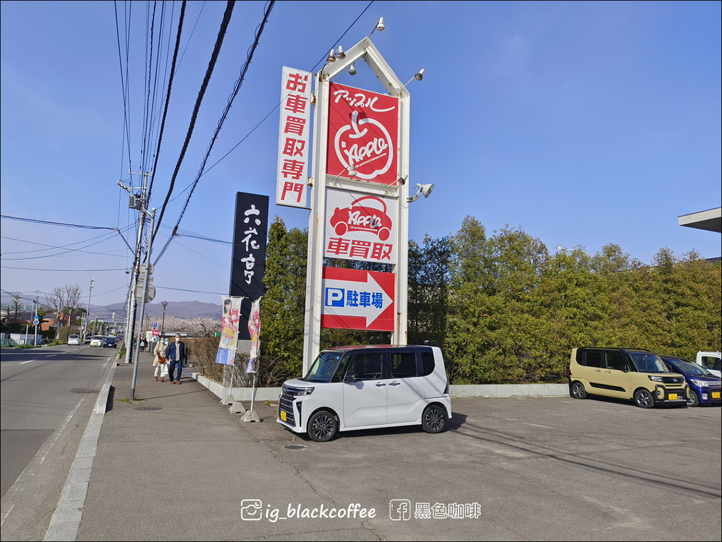 《賞櫻》【北海道.函館】五稜郭公園.賞櫻名勝百選名所|六花亭 《賞櫻》【北海道.函館】五稜郭公園.賞櫻名勝百選名所|六花亭