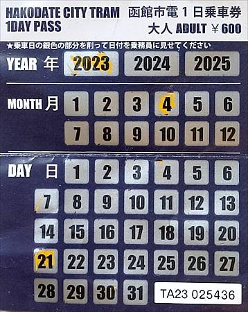 《賞櫻》【北海道.函館】五稜郭公園.賞櫻名勝百選名所|六花亭 《賞櫻》【北海道.函館】五稜郭公園.賞櫻名勝百選名所|六花亭