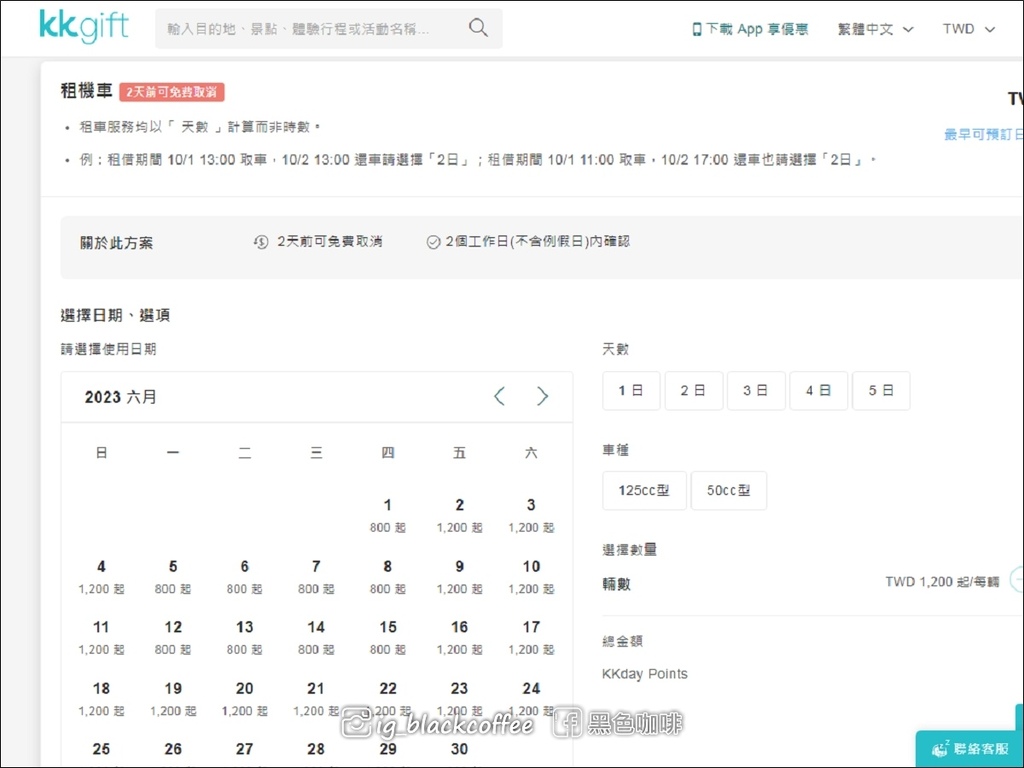 【強力推薦】沖繩租機車.HV RENTALS (HV REN 【強力推薦】沖繩租機車.HV RENTALS (HV REN