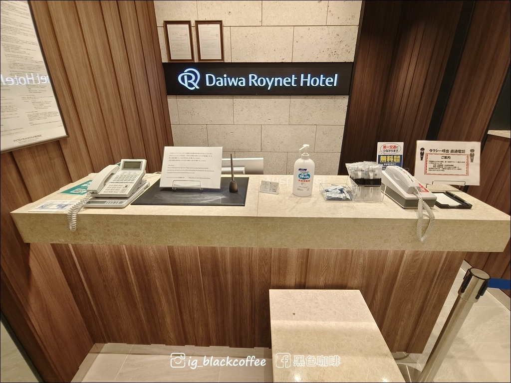 【沖繩．那霸】沖繩縣廳前大和ROYNET酒店 (Daiwa 