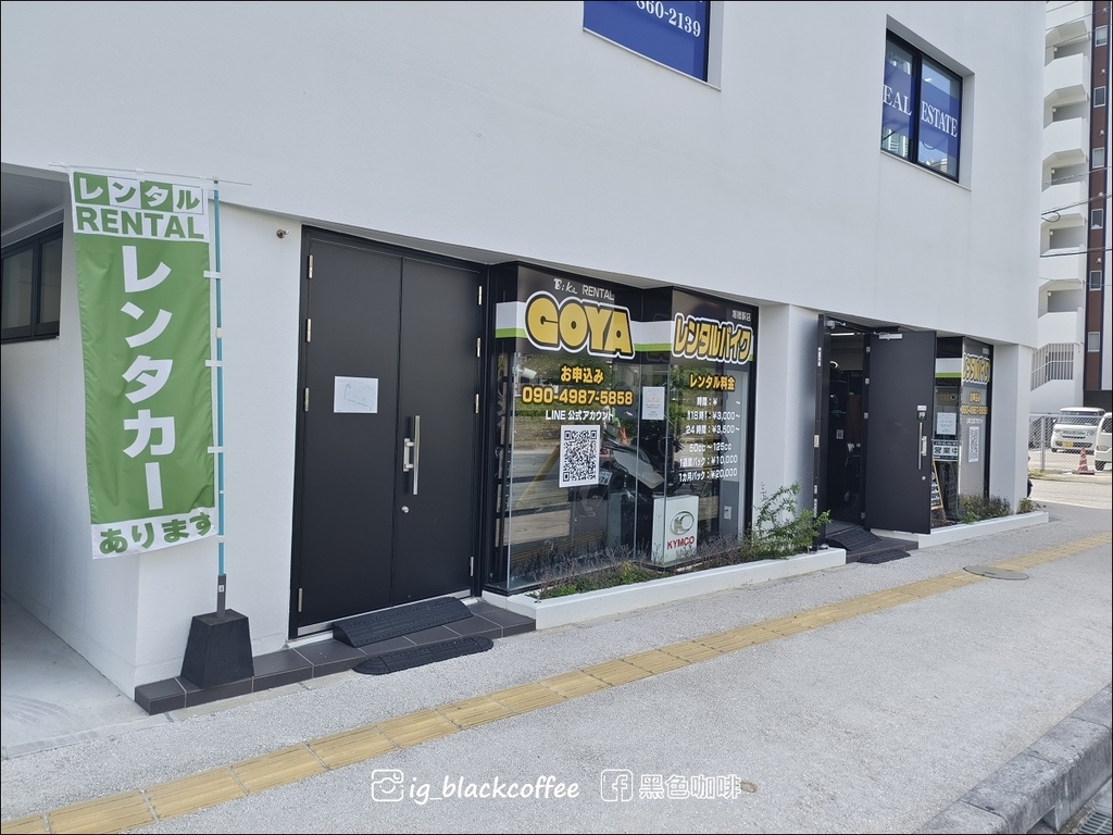 【強力推薦】沖繩租機車．レンタカー&バイクgoya 旭橋駅店
