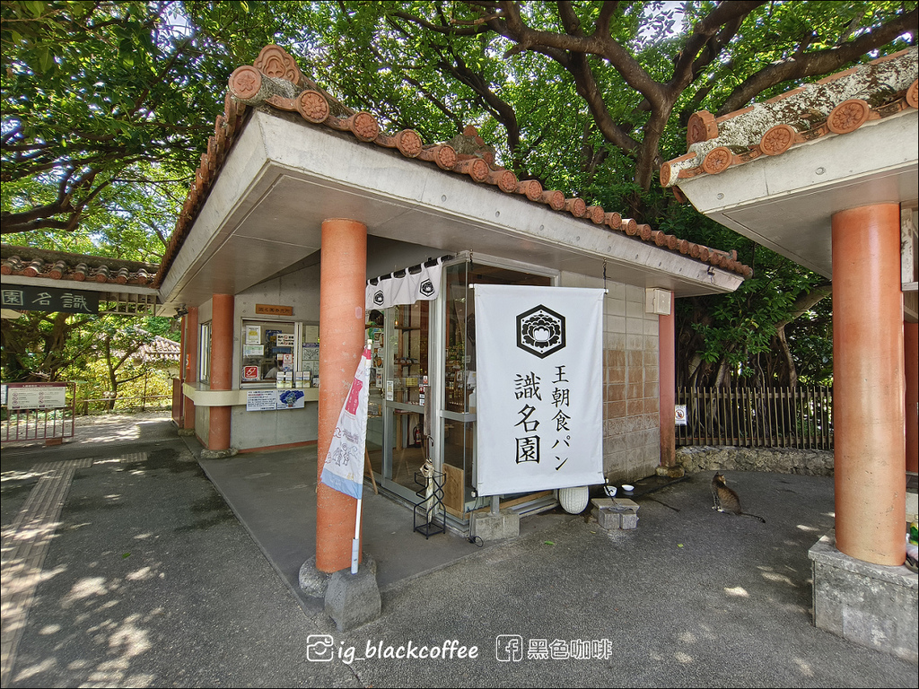 【沖繩.南部】世界遺產.識名園 【沖繩.南部】世界遺產.識名園