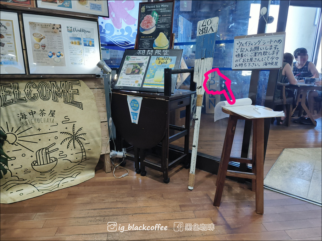 【沖繩.中部】平安座島|海中道路.海中茶屋 【沖繩.中部】平安座島|海中道路.海中茶屋