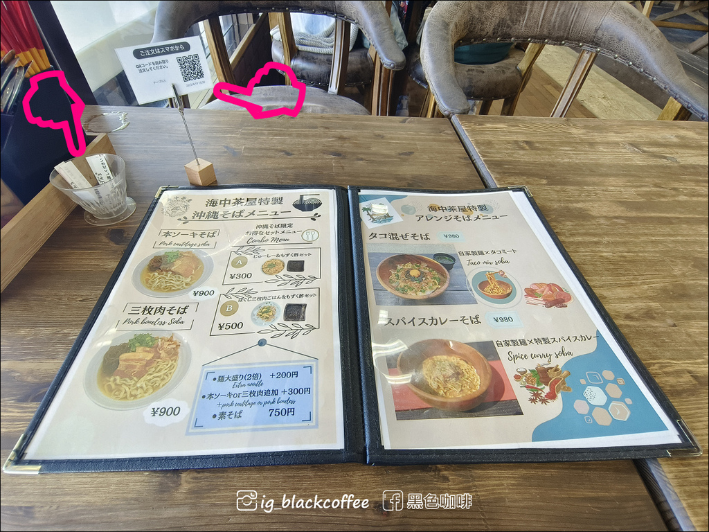 【沖繩.中部】平安座島|海中道路.海中茶屋 【沖繩.中部】平安座島|海中道路.海中茶屋