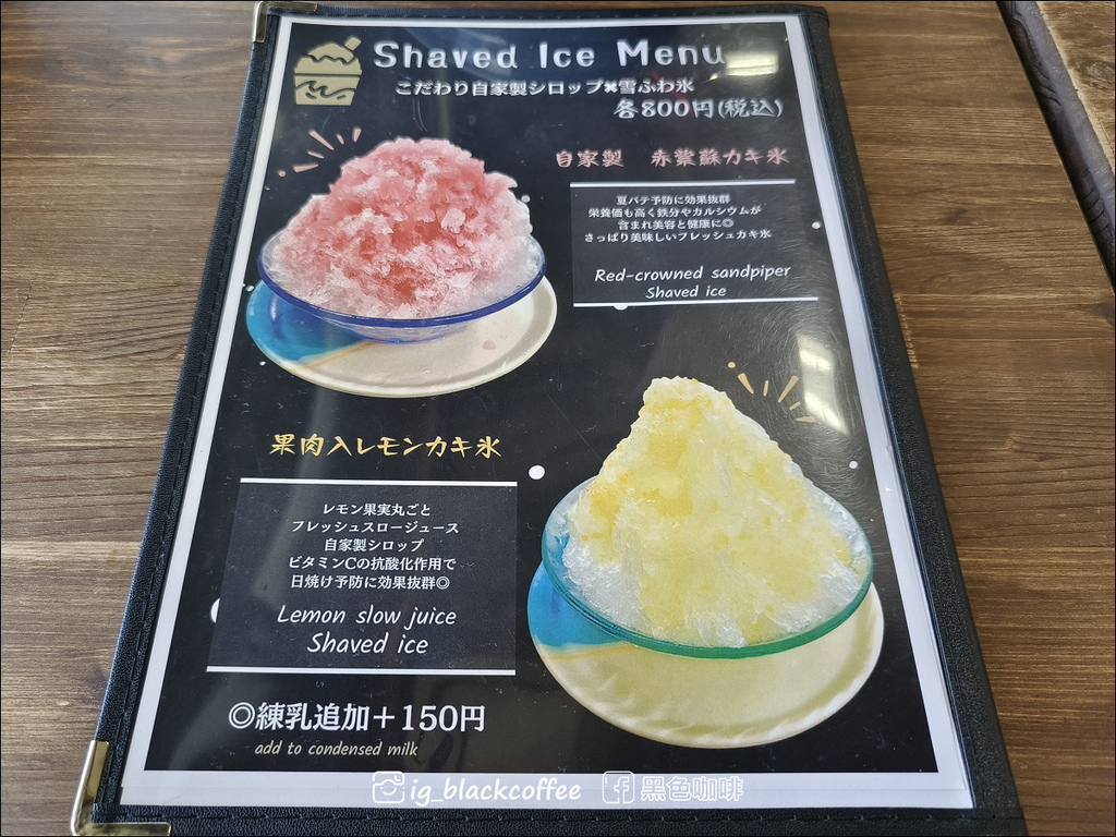 【沖繩.中部】平安座島|海中道路.海中茶屋 【沖繩.中部】平安座島|海中道路.海中茶屋