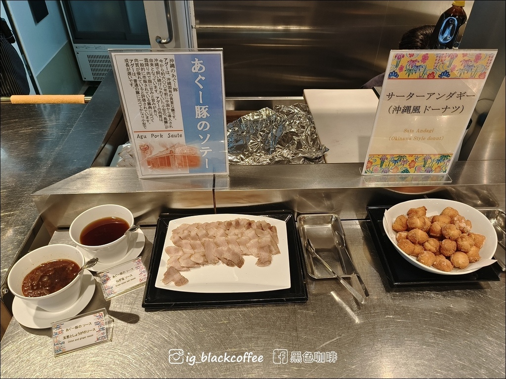 【沖繩．那霸】那霸格拉斯麗酒店 (Hotel Gracery