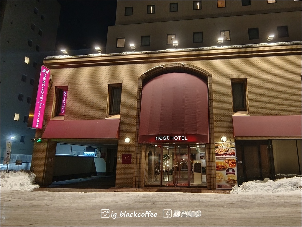 《泊》【北海道．札幌】札幌站前巢酒店 (Nest Hotel