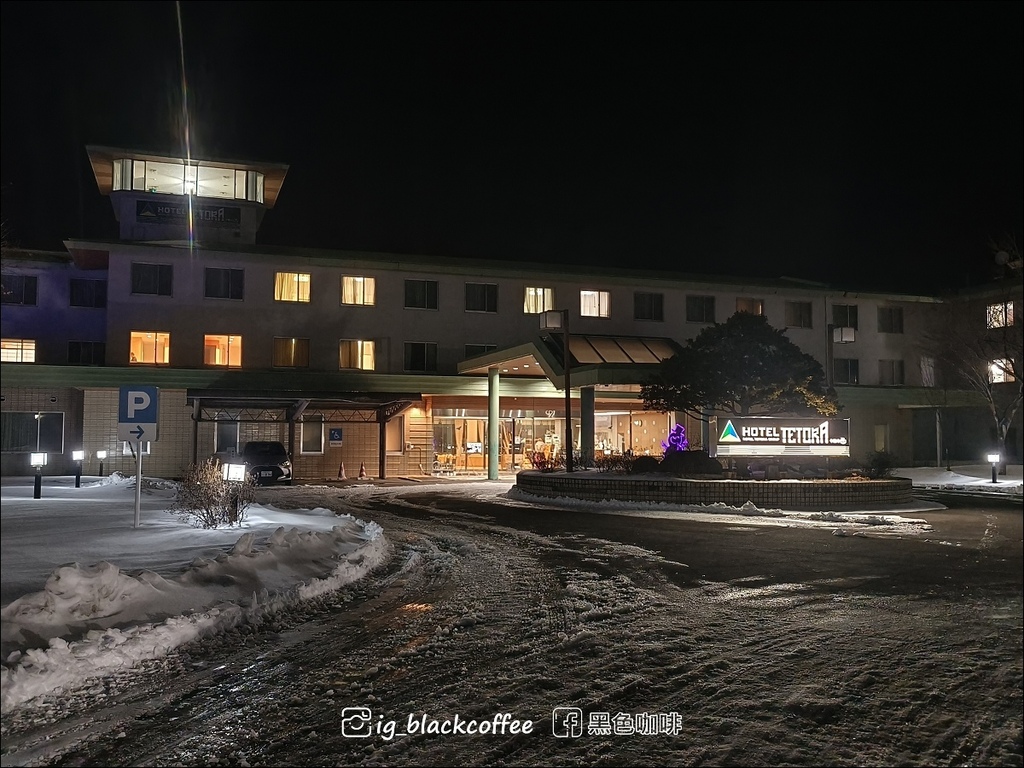 《泊》【北海道．十勝川溫泉】十勝川Tetora度假飯店 (H