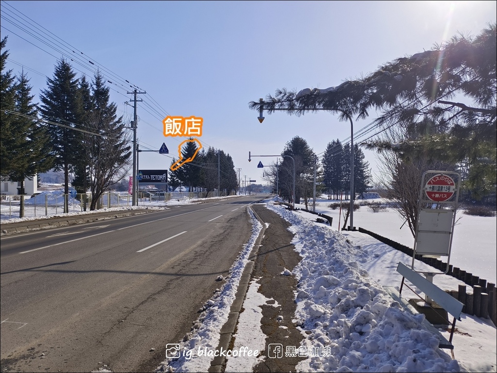 《泊》【北海道．十勝川溫泉】十勝川Tetora度假飯店 (H