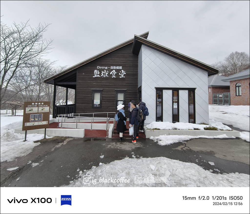 《遊》【北海道．網走】博物館網走監獄．一窺百年前最北方、最難