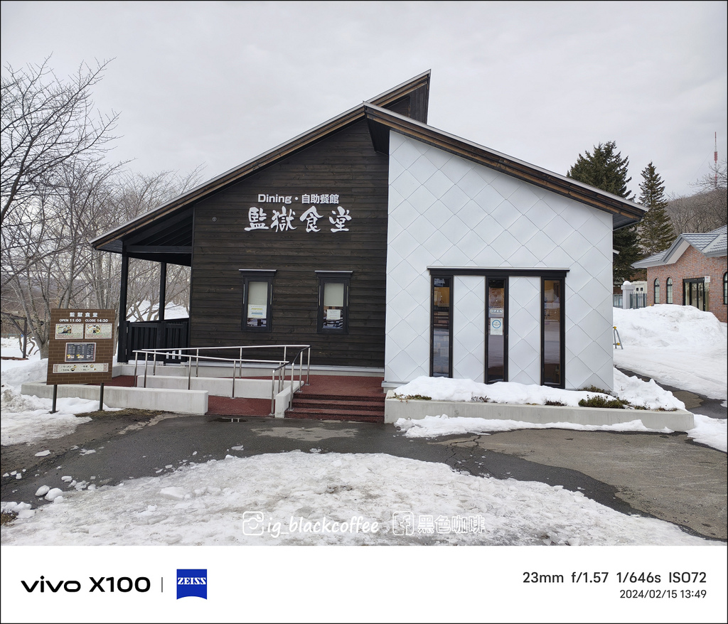 《遊》【北海道．網走】博物館網走監獄．一窺百年前最北方、最難