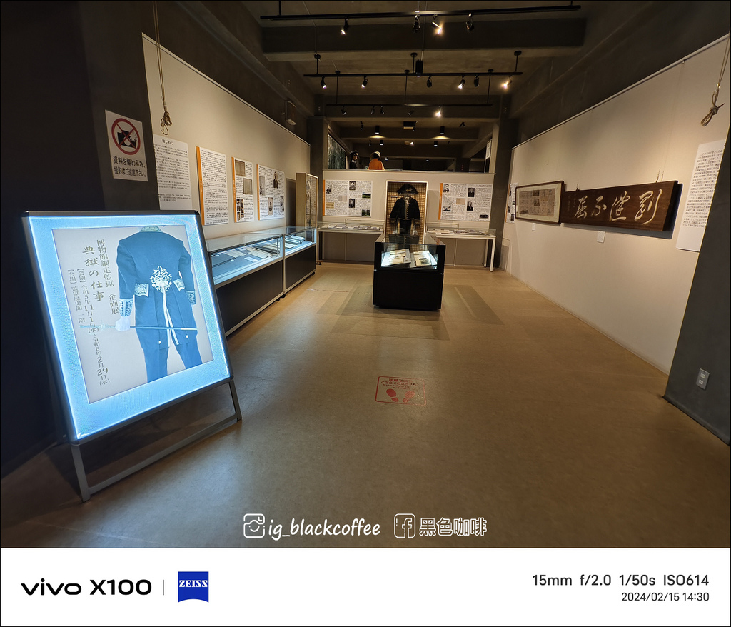 《遊》【北海道．網走】博物館網走監獄．一窺百年前最北方、最難