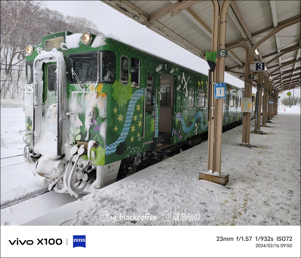 《遊》【北海道．網走】流冰物語號．冬季限定 - 最美雪國列車