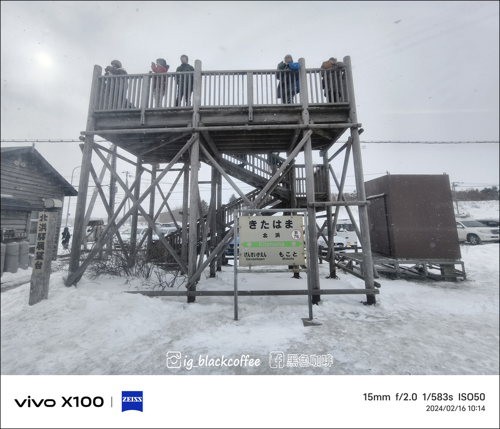 《遊》【北海道．網走】流冰物語號．冬季限定 - 最美雪國列車