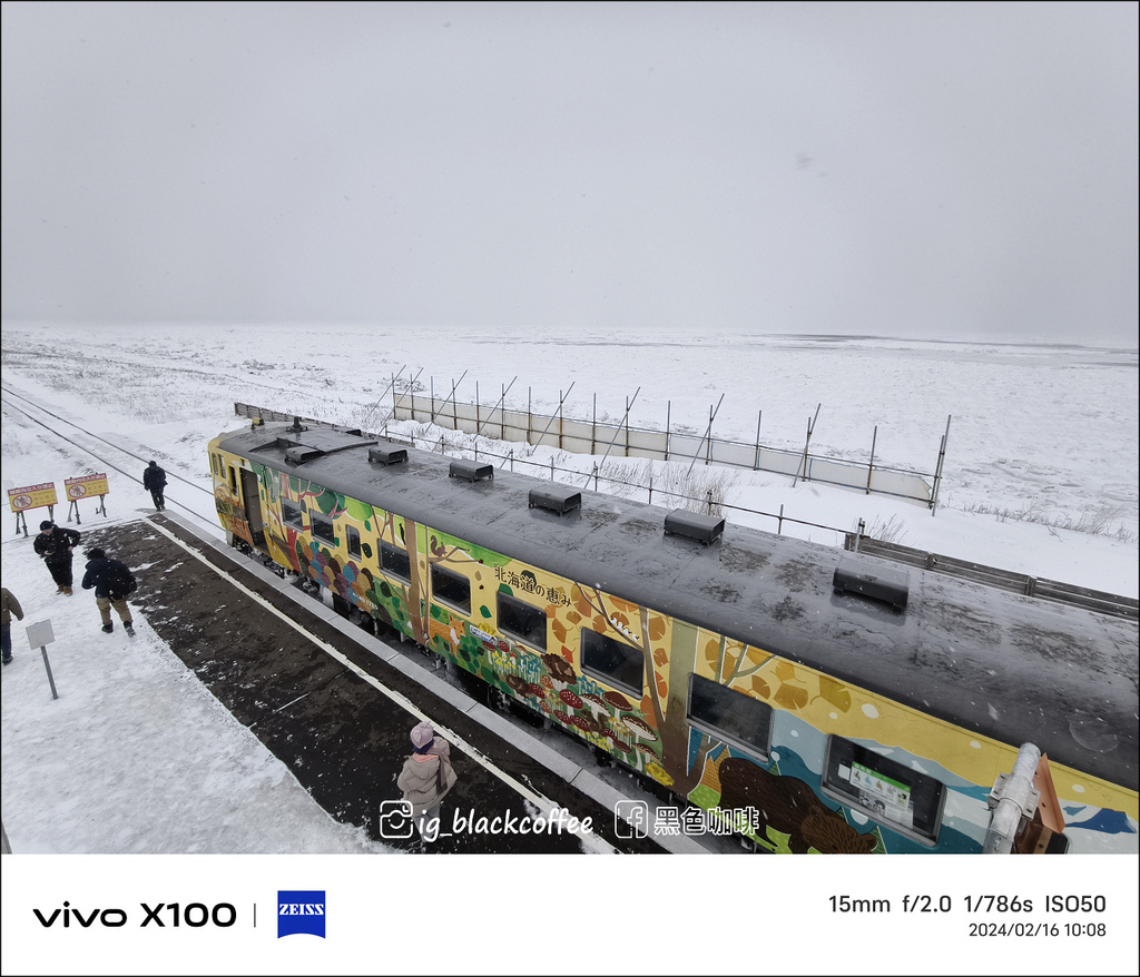 《遊》【北海道．網走】流冰物語號．冬季限定 - 最美雪國列車