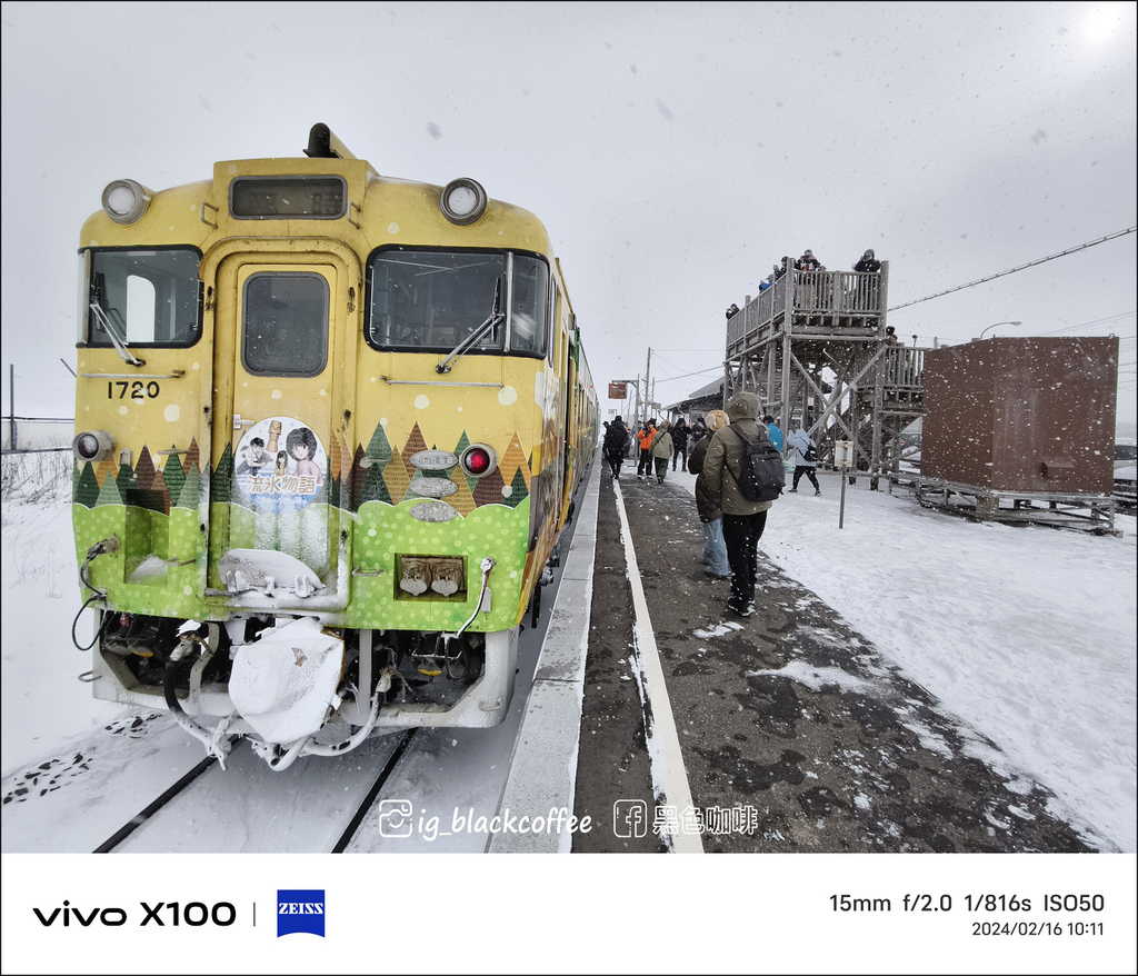《遊》【北海道．網走】流冰物語號．冬季限定 - 最美雪國列車