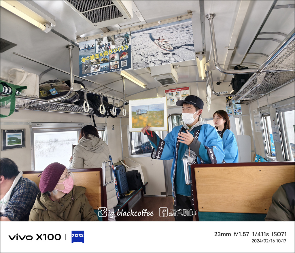 《遊》【北海道．網走】流冰物語號．冬季限定 - 最美雪國列車