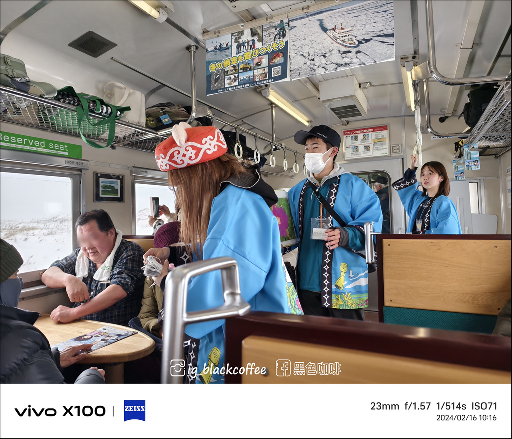 《遊》【北海道．網走】流冰物語號．冬季限定 - 最美雪國列車