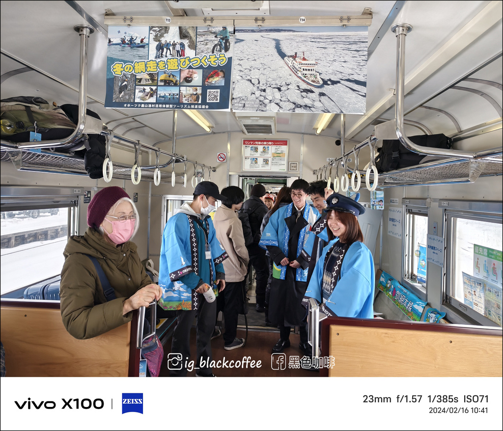 《遊》【北海道．網走】流冰物語號．冬季限定 - 最美雪國列車