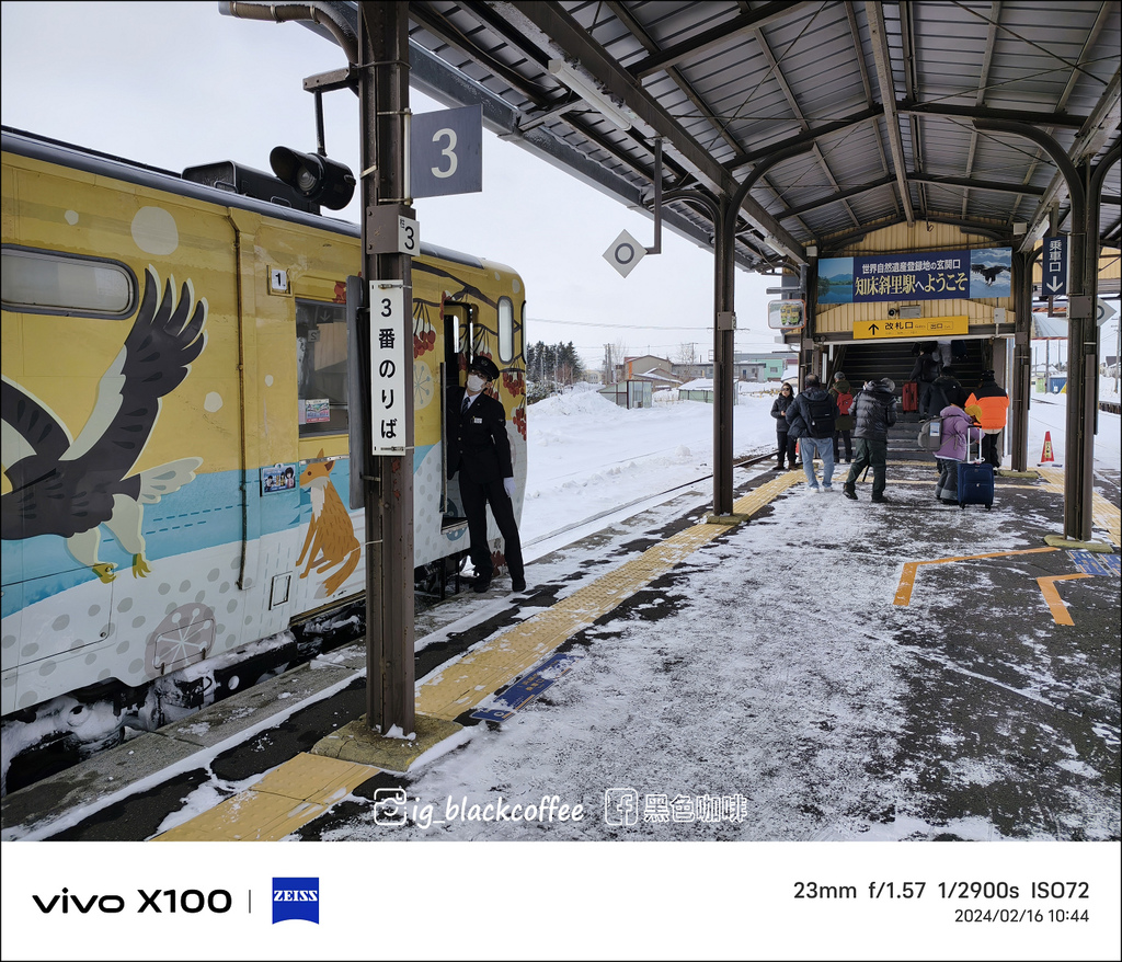 《遊》【北海道．網走】流冰物語號．冬季限定 - 最美雪國列車