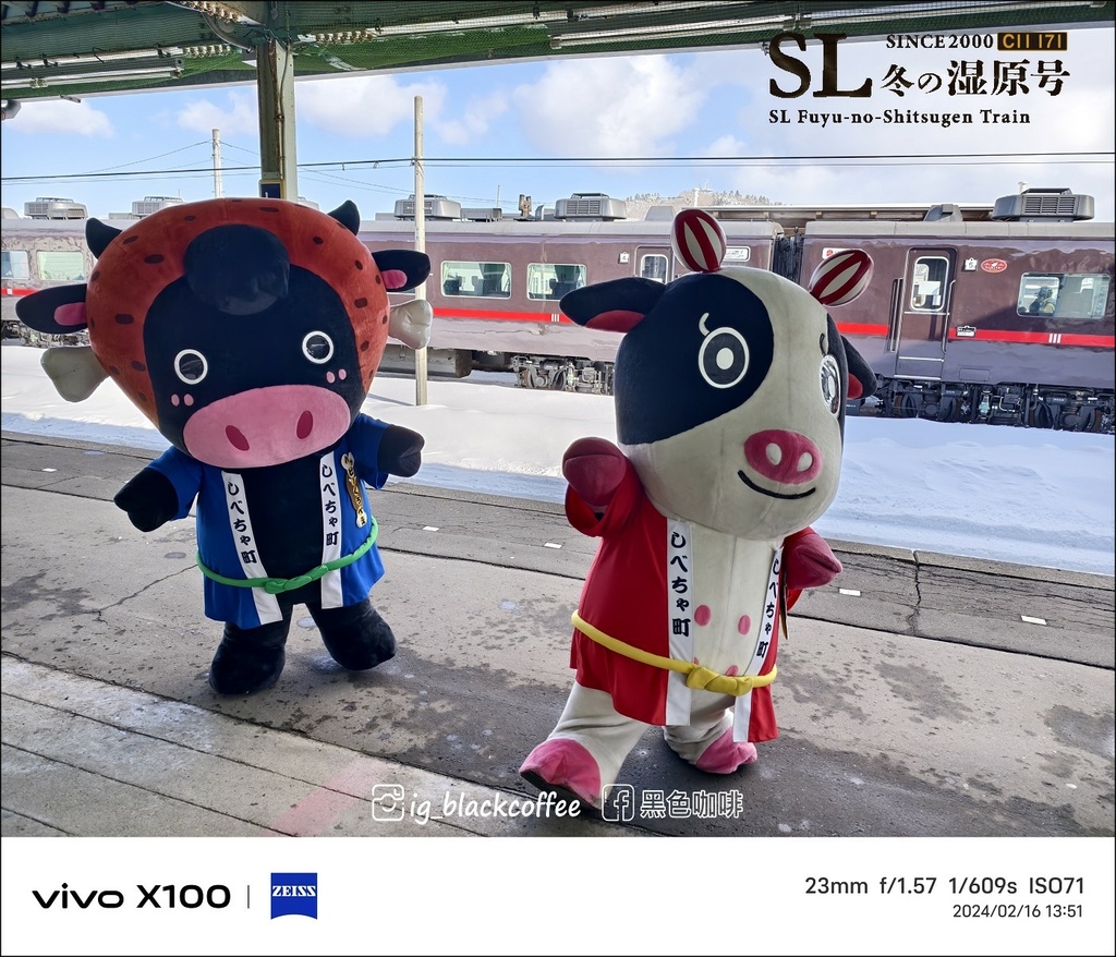 《遊》【北海道．標茶】2024 SL冬季濕原號（SL冬の湿原