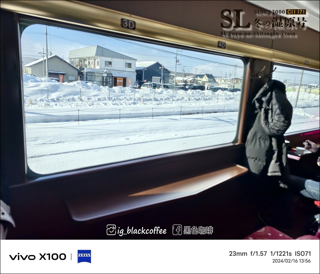 《遊》【北海道．標茶】2024 SL冬季濕原號（SL冬の湿原