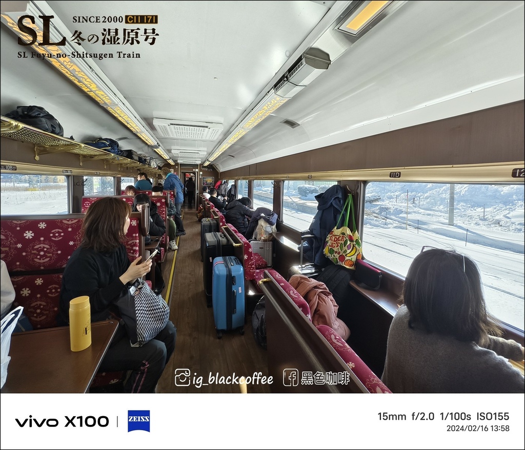 《遊》【北海道．標茶】2024 SL冬季濕原號（SL冬の湿原