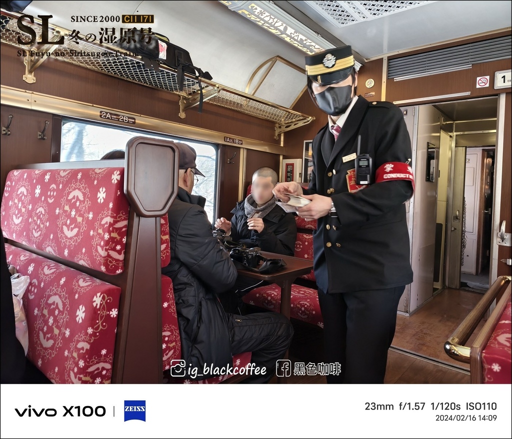 《遊》【北海道．標茶】2024 SL冬季濕原號（SL冬の湿原