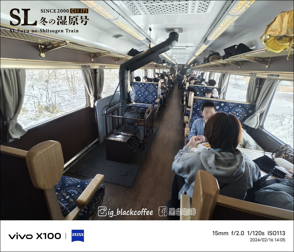 《遊》【北海道．標茶】2024 SL冬季濕原號（SL冬の湿原