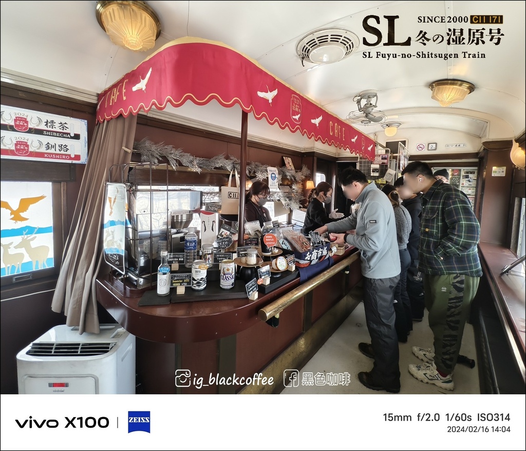 《遊》【北海道．標茶】2024 SL冬季濕原號（SL冬の湿原
