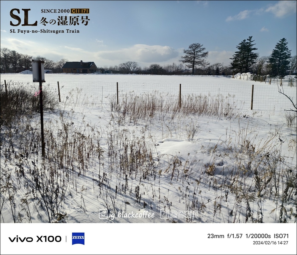 《遊》【北海道．標茶】2024 SL冬季濕原號（SL冬の湿原