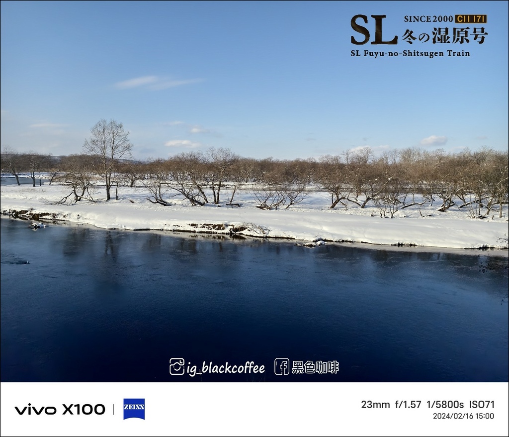 《遊》【北海道．標茶】2024 SL冬季濕原號（SL冬の湿原