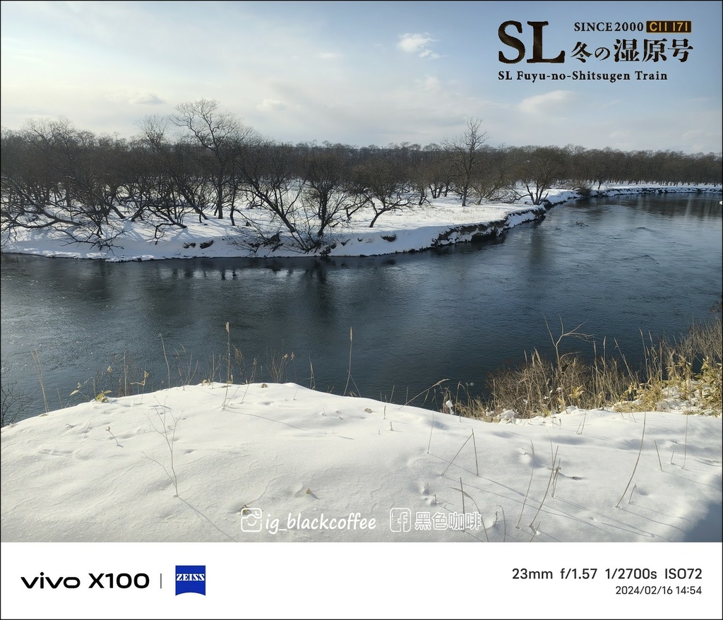 《遊》【北海道．標茶】2024 SL冬季濕原號（SL冬の湿原