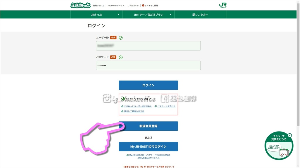 2024 SL冬季濕原號預約教學