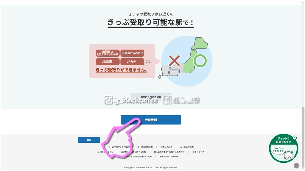 2024 SL冬季濕原號預約教學
