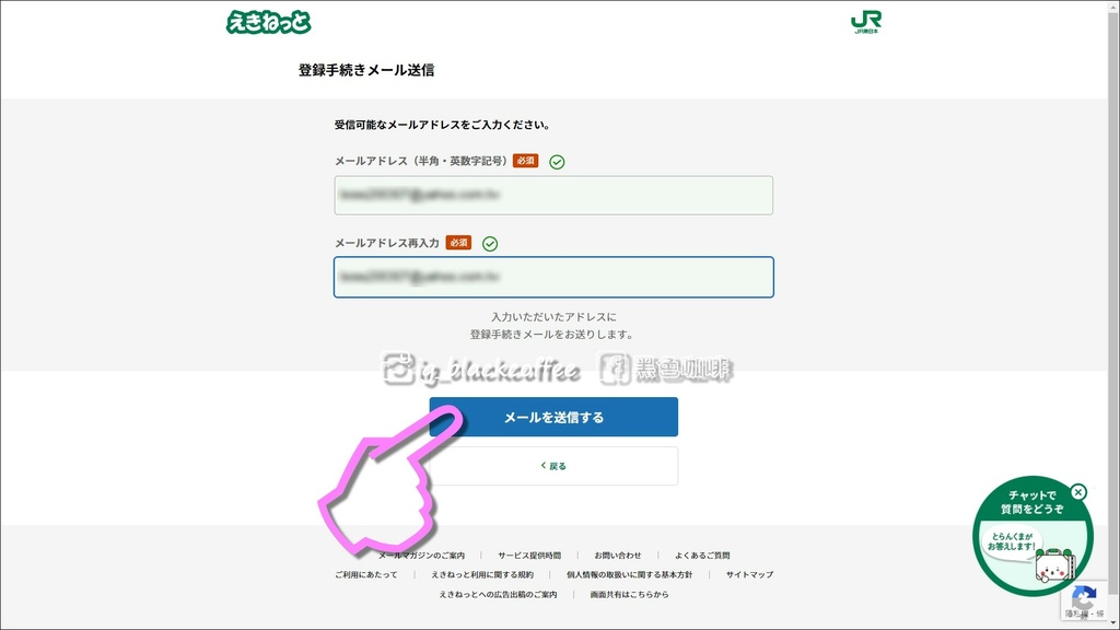 2024 SL冬季濕原號預約教學