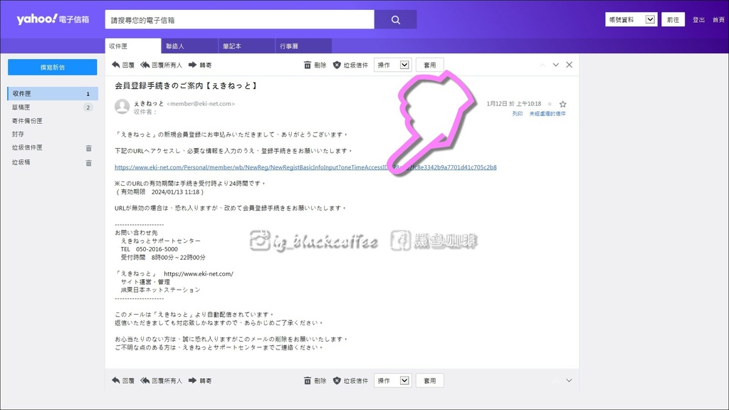 2024 SL冬季濕原號預約教學