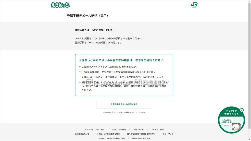 2024 SL冬季濕原號預約教學