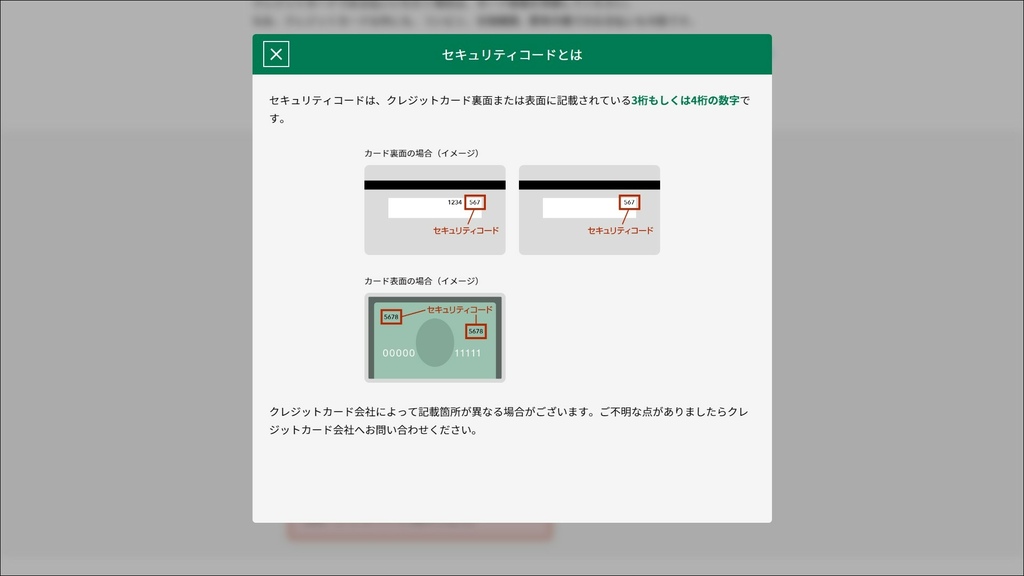 2024 SL冬季濕原號預約教學
