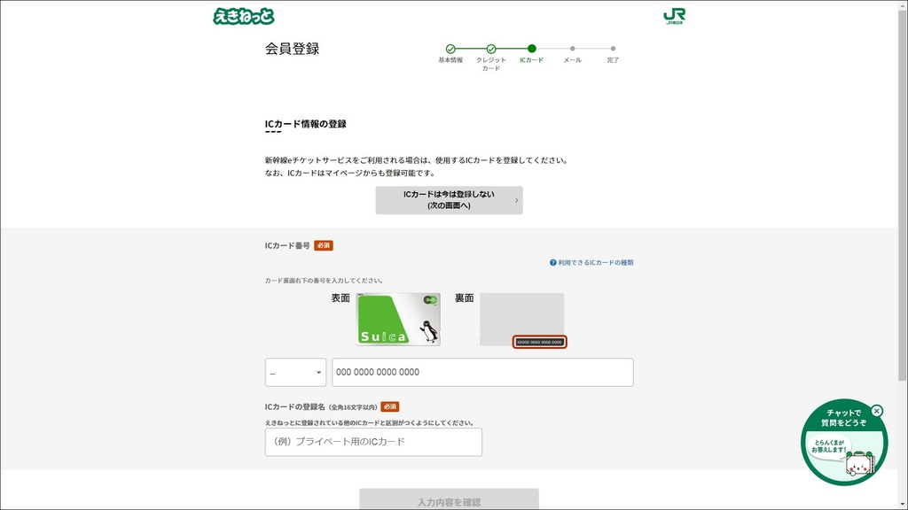 2024 SL冬季濕原號預約教學