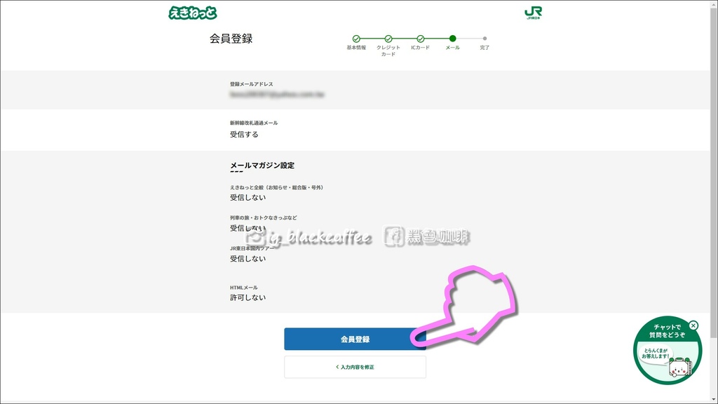 2024 SL冬季濕原號預約教學