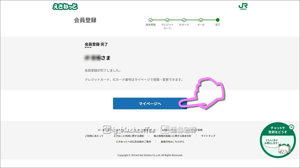 2024 SL冬季濕原號預約教學