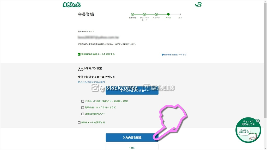 2024 SL冬季濕原號預約教學