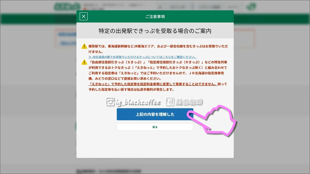 2024 SL冬季濕原號預約教學