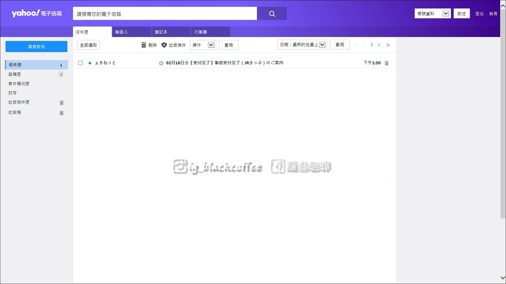 2024 SL冬季濕原號預約教學