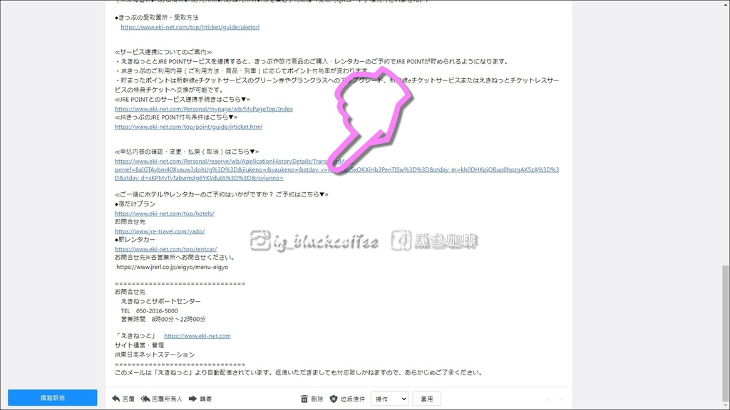 2024 SL冬季濕原號預約教學