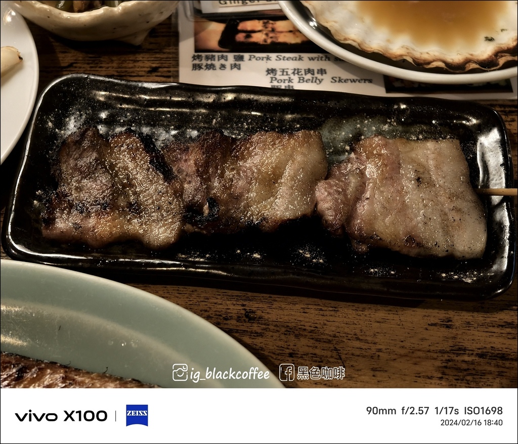 《食》【北海道．釧路】釧路名物爐端燒．發祥店「炉ばた」復活再