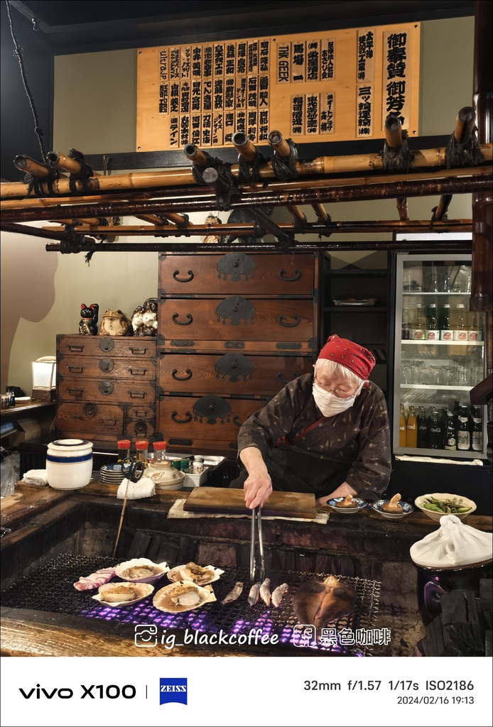 《食》【北海道．釧路】釧路名物爐端燒．發祥店「炉ばた」復活再