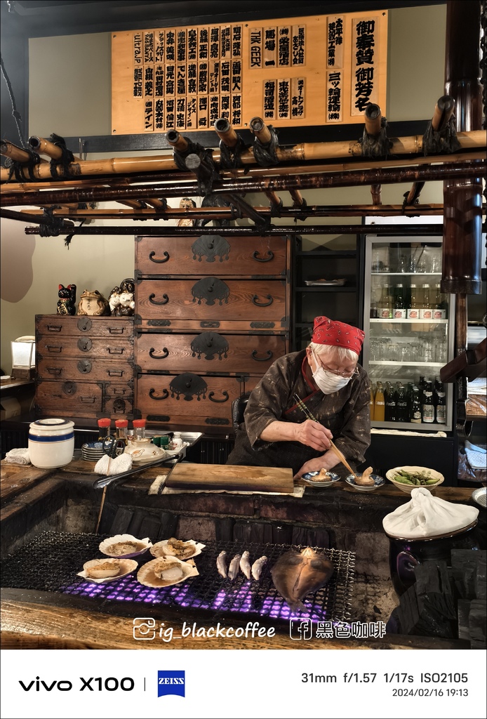 《食》【北海道．釧路】釧路名物爐端燒．發祥店「炉ばた」復活再