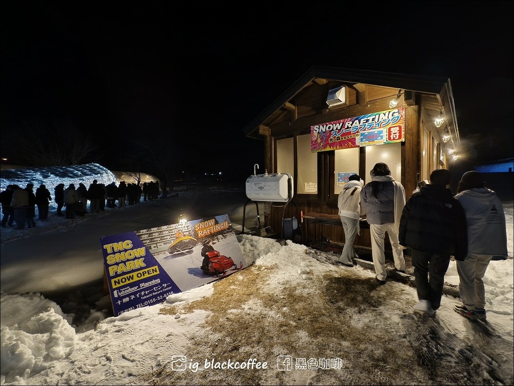 《遊》【北海道．十勝川溫泉】2024 天鵝祭彩凛華．冬季限定